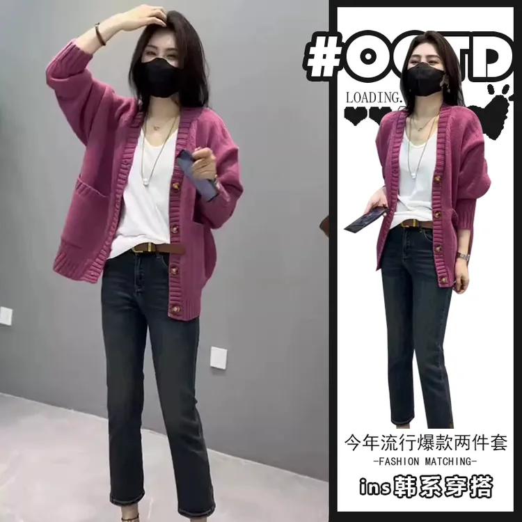 茶系穿搭一整套女设计感别致长袖毛衣开衫+高腰气质修身显瘦裤子