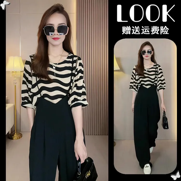 早春搭配一整套时尚高级感微胖mm显瘦遮肉吊带裤宽松减龄两件套装