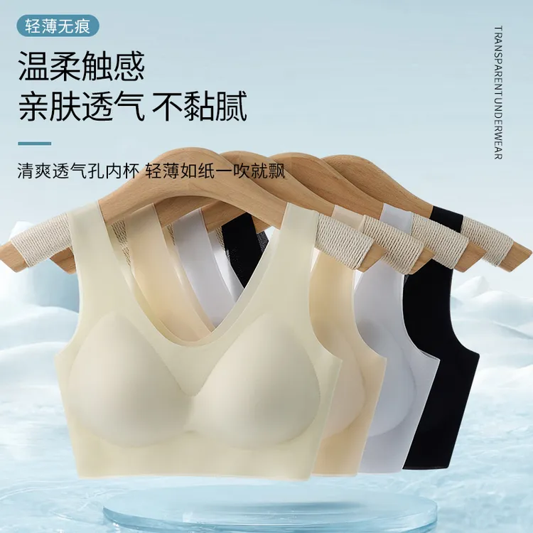 津美鸟轻薄无痕透气内衣夏天款无痕内衣文胸qt