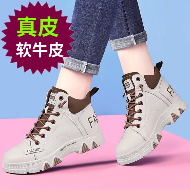 真皮高帮小白鞋女2025秋冬季厚底单靴平底短靴加绒休闲运动旅游鞋