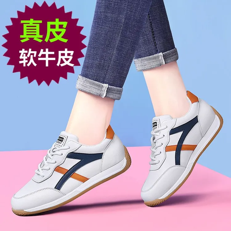 2025年秋季真皮小白鞋软底百搭女鞋舒适运动休闲平底阿甘鞋跑步鞋