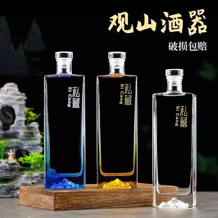 玻璃白酒瓶容器密封专用容器存储藏自酿分装散白食品级酒瓶子泡酒