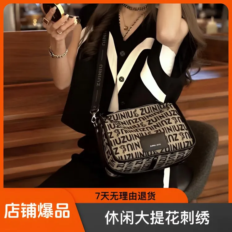 醉牛新款洋气单肩梦幻之旅休闲百搭枕头包斜挎包女大容量腋下包包