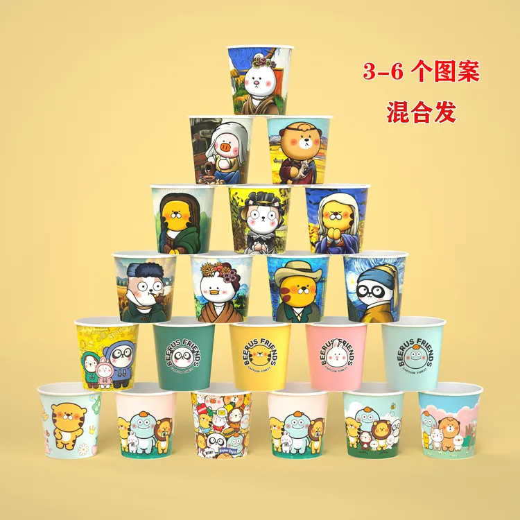 国潮网红创意新潮纸杯商用一次性纸杯茶水杯纸杯一次性家用加厚