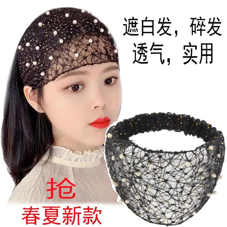 遮白发钉珠发带女宽边珍珠头巾韩版松紧弹力头套洗脸时尚头饰