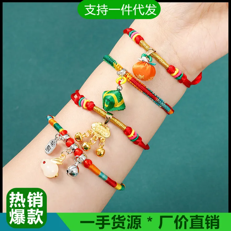 端午节五彩绳民族风手链情侣手串饰品儿童粽子手绳手工编织红绳串