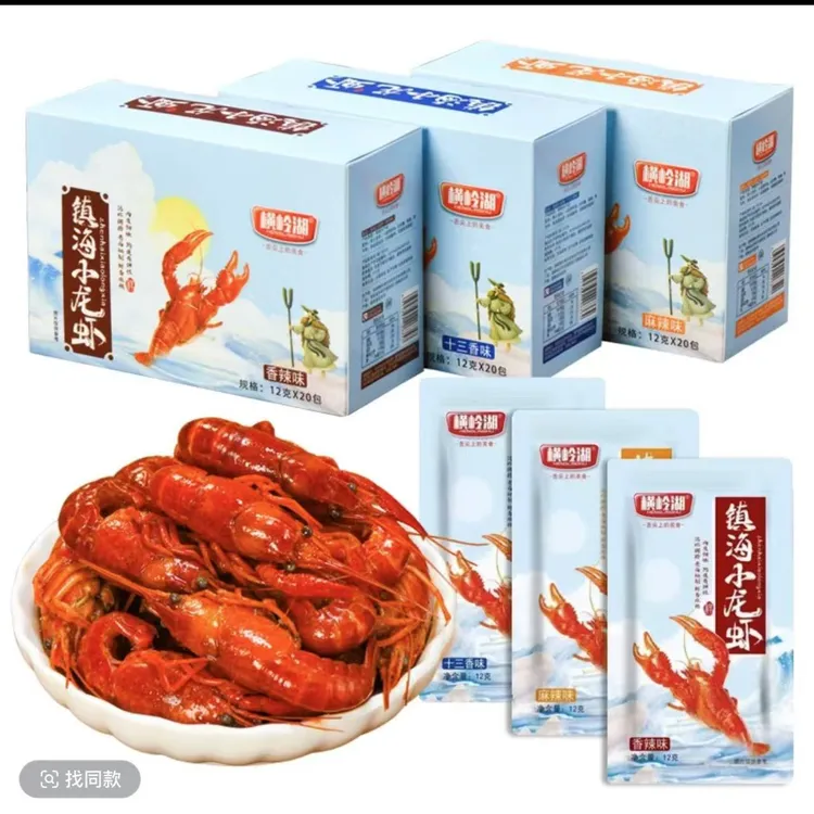 横岭湖镇海小龙虾湘味休闲小零食