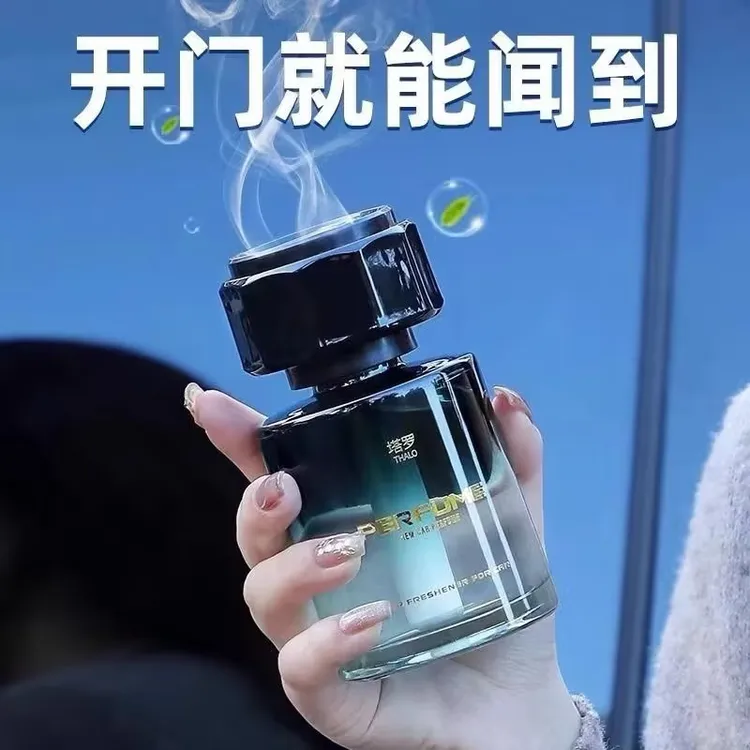 高端轻奢车载香薰汽车香水祛异味清新空气芳持久
