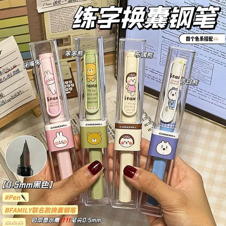 钢笔三年级小学生专用正姿笔可爱卡通高颜值练字笔可换墨囊墨水