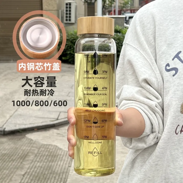 大容量竹盖水杯高颜值泡茶学生网红高硼硅玻璃杯男女便携耐热防爆