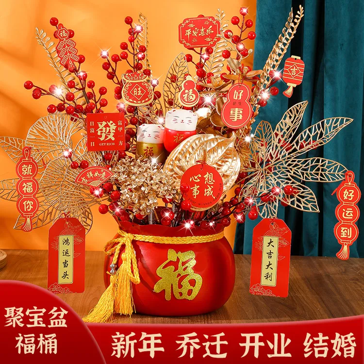 2026新年装饰乔迁之喜新居生活用品搬家仪式客厅福桶摆件结婚礼品