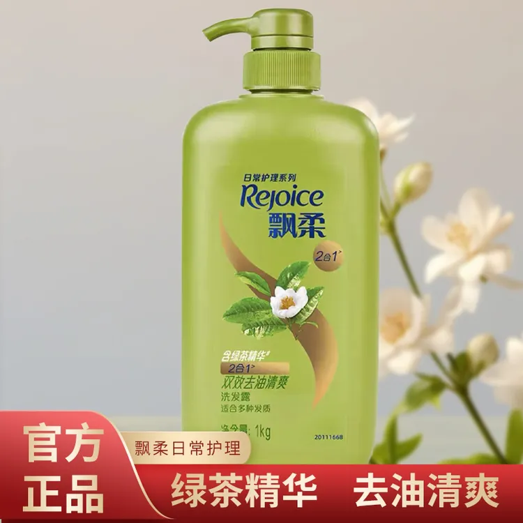 飘柔洗发水露洗头膏双效去油清爽1L大瓶家庭装正品保证有效去油  