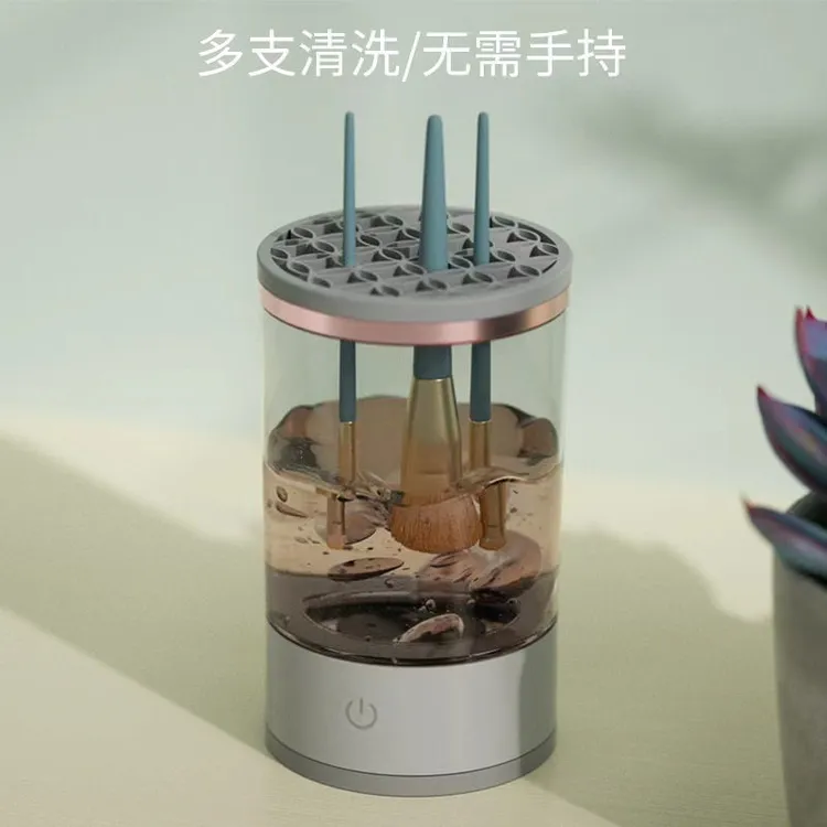 自动洗刷器便携式速干工具化妆刷清洗器懒人旋转电动清洁刷子洗刷