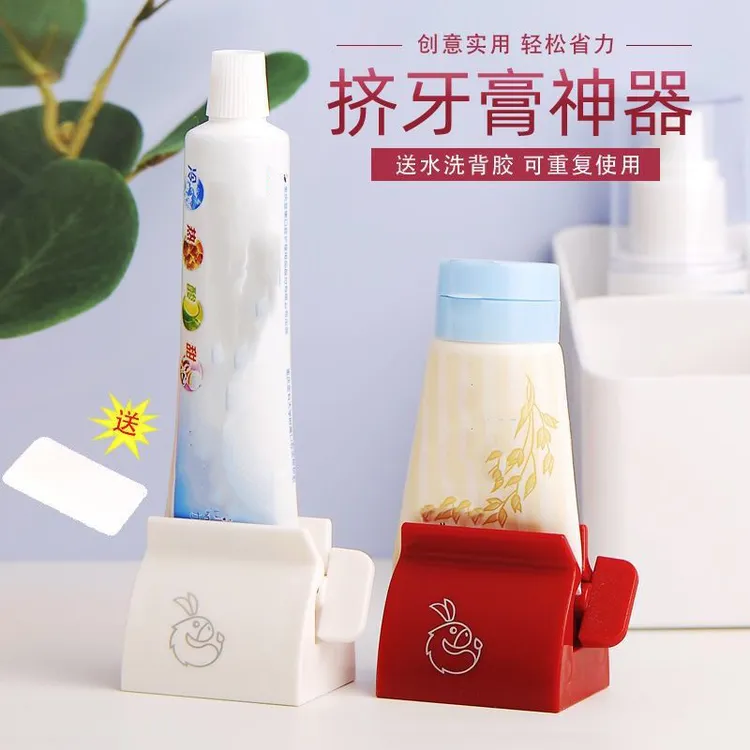 懒人挤牙膏器家用挤牙膏神器水洗挤牙膏挤压器自动牙膏器按压器