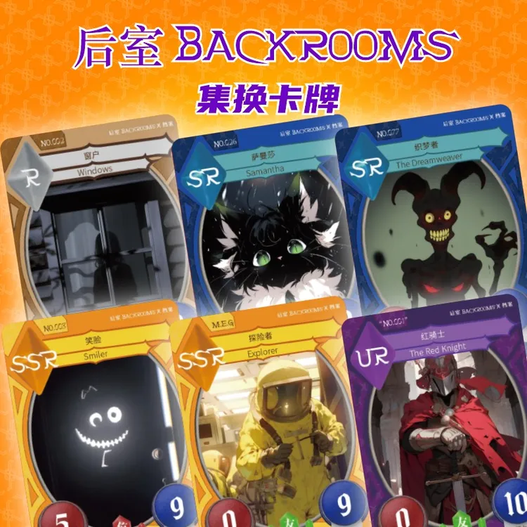 像素屋原创正版后室Backrooms实体周边集换卡牌集换卡牌2023新款