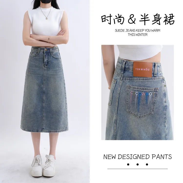 【XU·定制】6943高腰开叉牛仔半身裙女夏季新款中长款遮胯包臀裙子