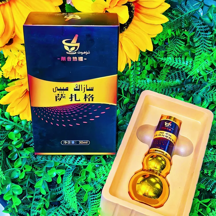 sazag miyi 萨扎格按摩精华油家用携带香氛身体持久清新温和养护