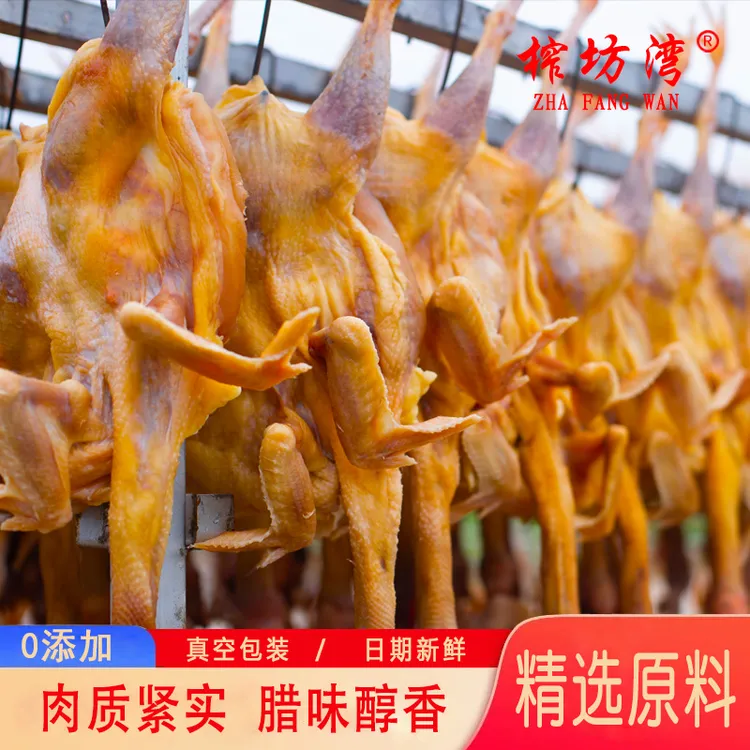 榨坊湾湖北宜昌正宗低盐腌制传统工艺无增加防腐剂风干鸡方便食品
