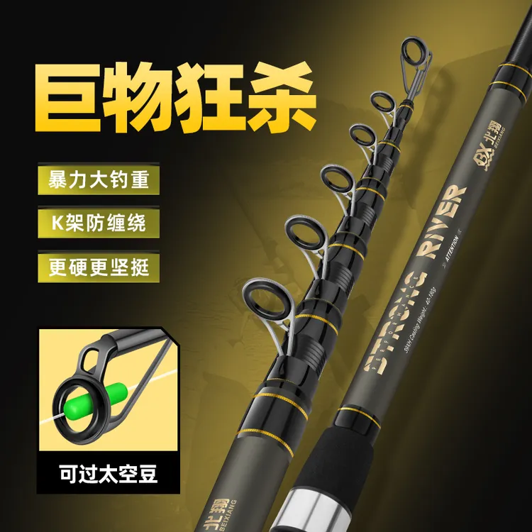 北翔远投海杆抛竿甩杆超轻超硬高碳素远投鲢鳙海钓鱼竿远投竿