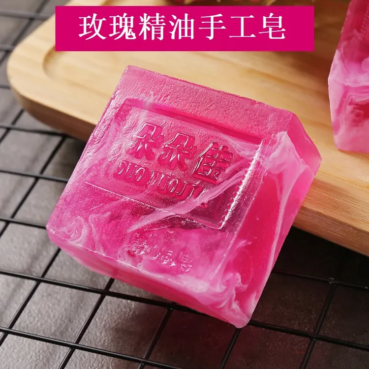 【3盒装】玫瑰精油皂手工皂洗脸洁面皂玫瑰花香皂香水皂沐浴香皂