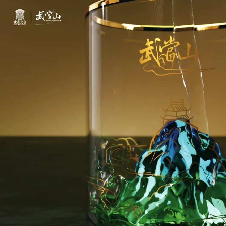 武当观山杯|观武当仙山 品天下茗茶 |国潮创意手工威士忌杯
