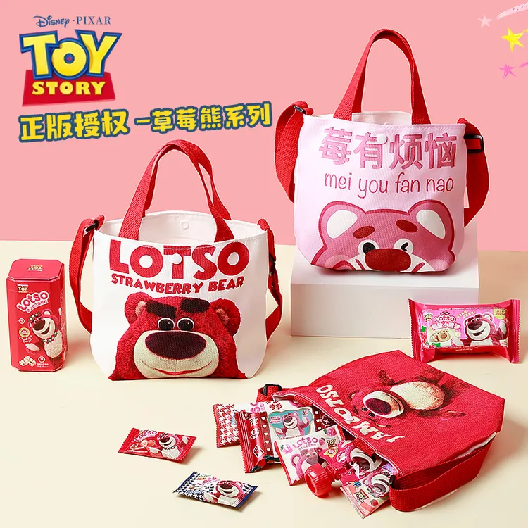 61六一儿童节礼物送幼儿园全班男女孩学生伴手礼草莓熊零食大礼包