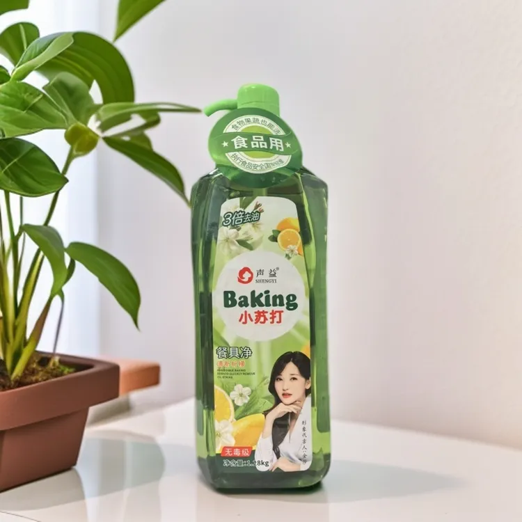 家用去腥洗洁精浓缩洗碗液温和无毒清新餐具净果蔬净瓶装去污爸爸