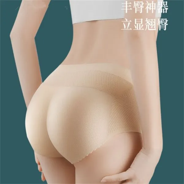假屁股提臀内裤女蜜桃臀无痕自然加垫翘臀裤丰臀中腰收腹美臀神器