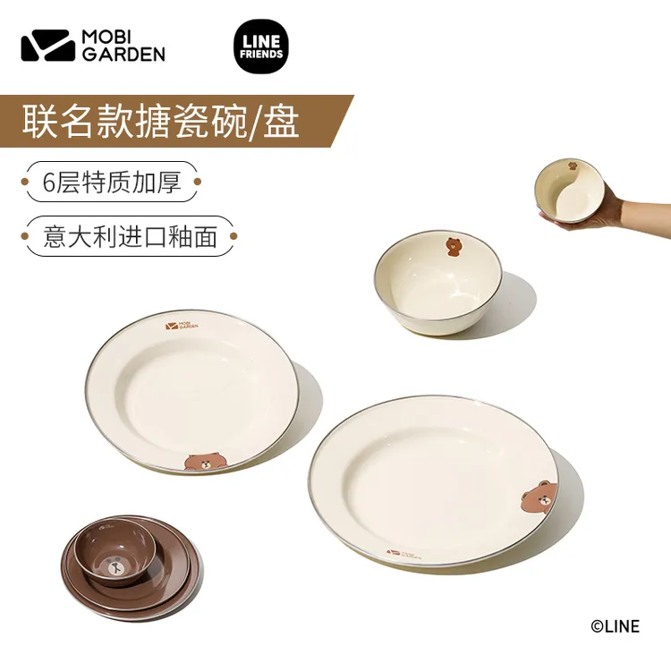 【老王专属】【牧高笛·LF合作款联名搪瓷餐具布朗熊户外露营便携家用野餐