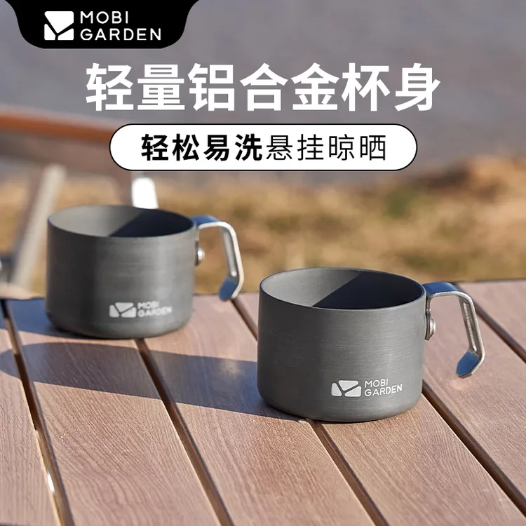 【牧高笛·漱口杯】水杯便携旅行杯漱口杯茶杯迷你杯户外露营野餐