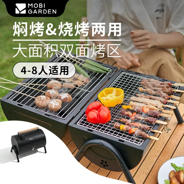 【牧高笛·烧烤炉】户外露营两面烤架野营烧烤架LY户外烤炉烤肉两用