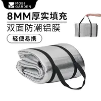 【牧高笛·铝箔垫】加厚户外露营四季野炊草坪地垫野餐垫防潮便携