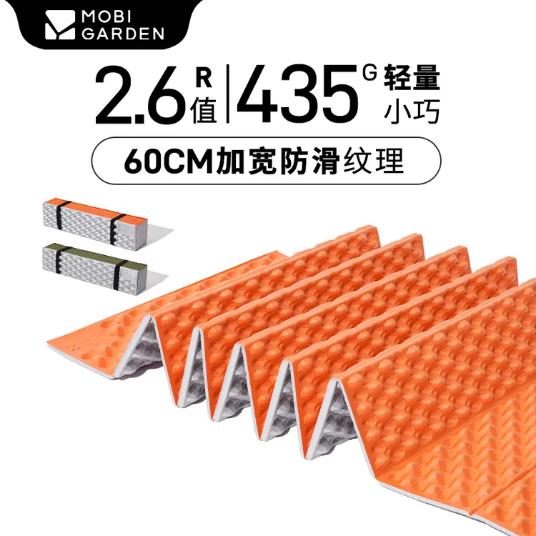 【牧高笛·蛋巢垫】R值2.6户外露营防潮垫睡垫冬日加厚防水便携折叠