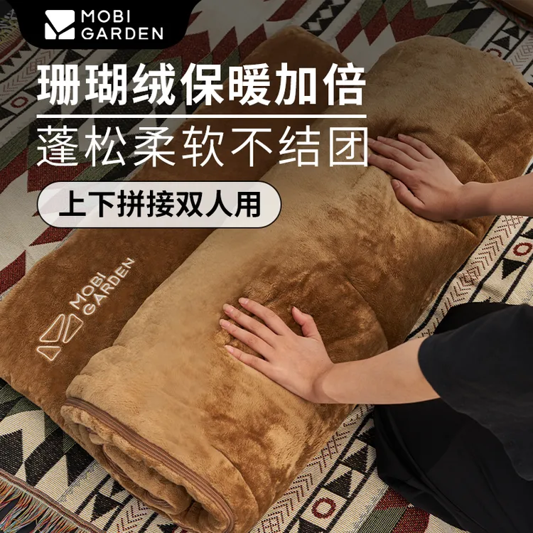 【牧高笛·睡袋】珊瑚绒拼接户外露营加厚单人柔软保暖绒被冬日露营