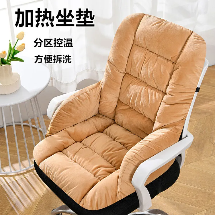 办公室坐垫加热靠垫背一体电加热冬季宿舍充电久坐座椅子保暖神器