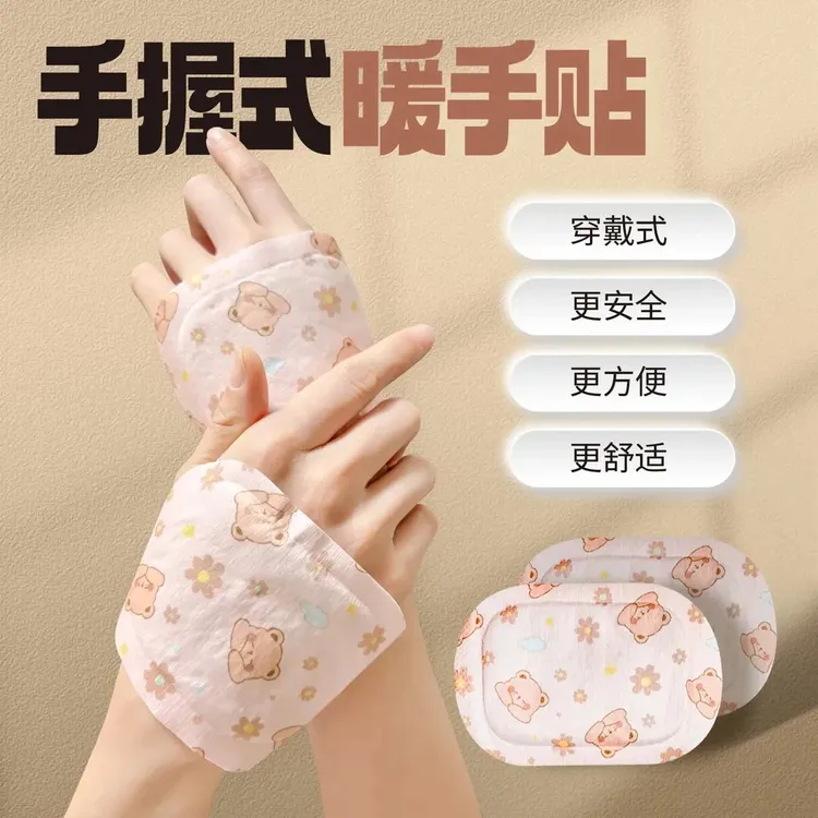 【50片装】学生暖宝宝发热袋冬天暖手宝自发热暖手贴保暖随身携带