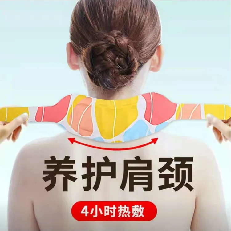 【10片装】草本蒸汽热敷围脖舒缓颈椎神器护颈贴艾草颈部贴暖颈
