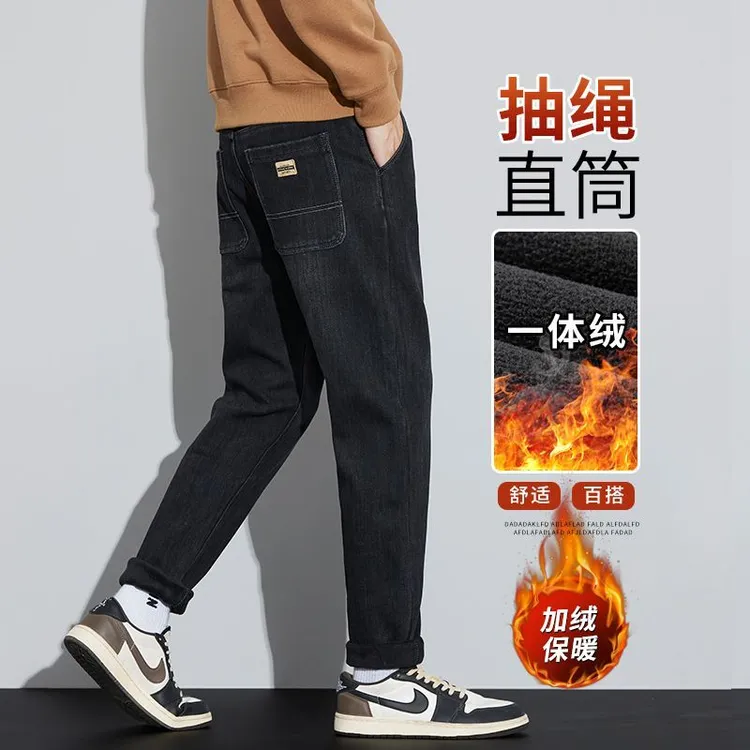 秋冬加绒加厚款棉裤松紧腰抽绳牛仔裤男士保暖舒适宽松直筒长裤子