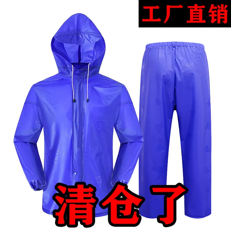 加厚雨衣雨裤套装防暴雨分体式户外农活工地骑行钓鱼骑手防水水衣
