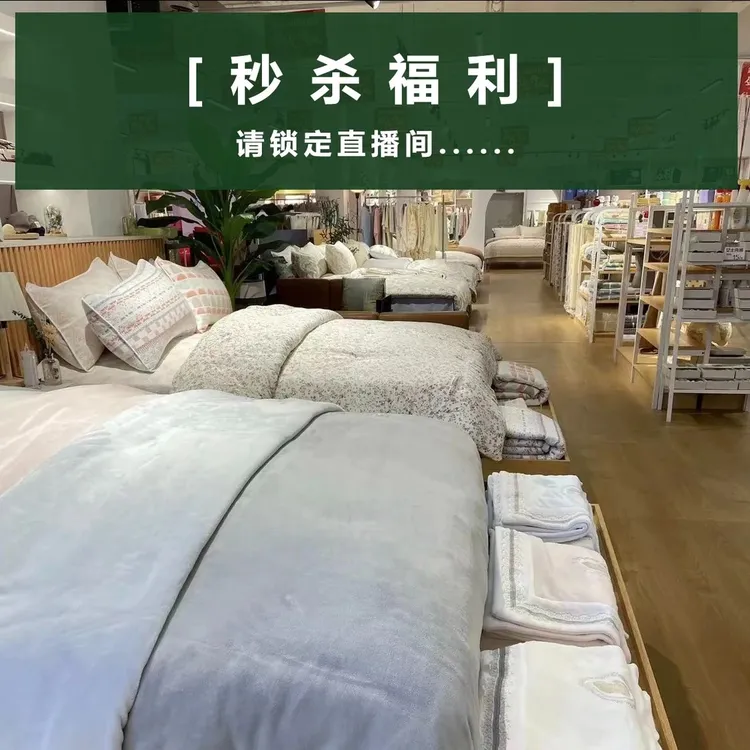 一念桂树孤品床上四件套 被子 枕头 100棉高货清仓--看实物--下单