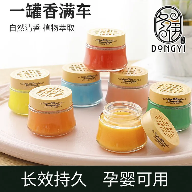 车载香薰香膏汽车香水车内固体无火香氛淡香空气清新剂车内饰摆件