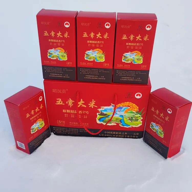 五常大米 2024新米（原粮稻花香二号）