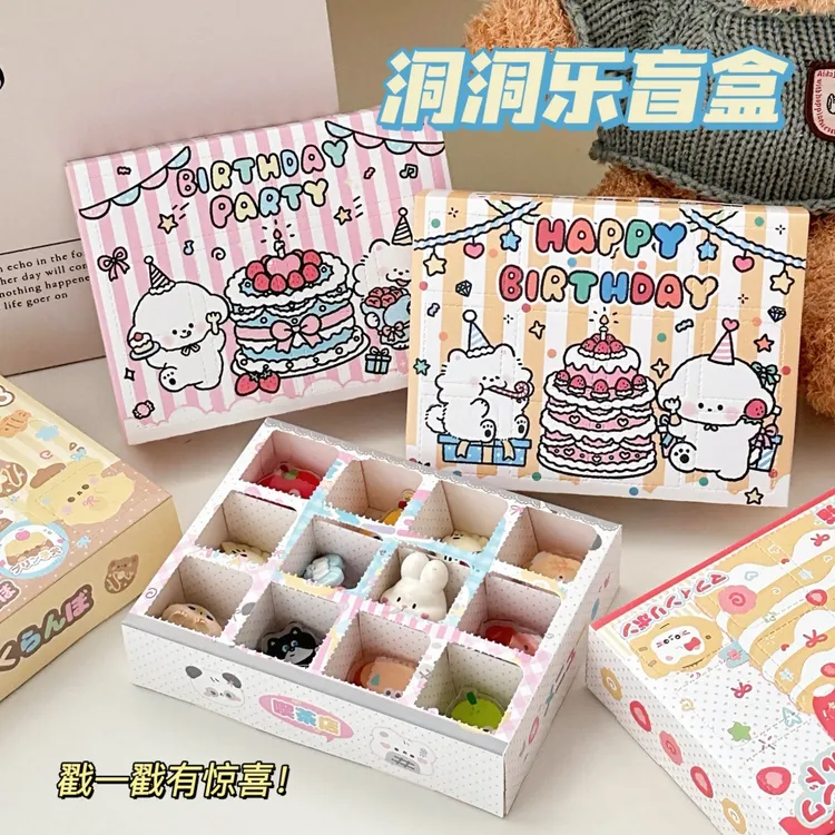 DIY自制洞洞乐惊喜盲盒礼盒儿童戳戳乐空盒情侣生日情人节礼物盒
