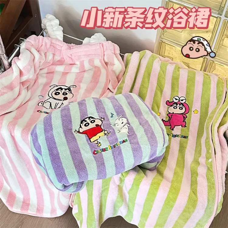 蜡笔小新正版授权吊带浴裙可爱珊瑚绒速干加厚浴袍卡通洗澡大毛巾