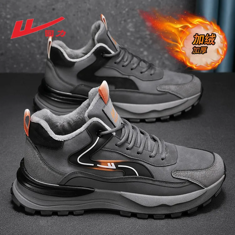 回力正品男鞋冬季加绒保暖棉鞋时尚百搭男士中帮运动休闲老爹潮鞋