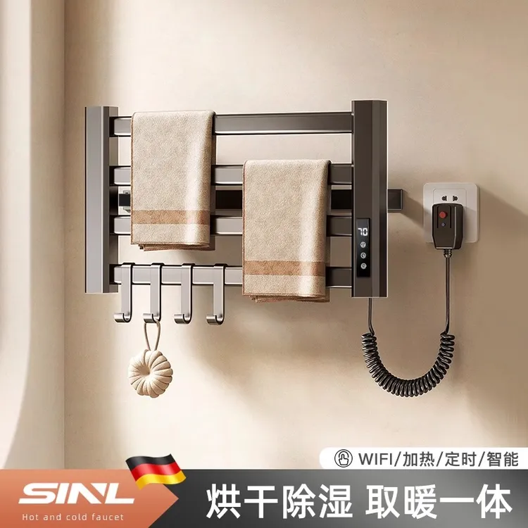 电热毛巾架卫生间家用免打孔智能烘干架浴室恒温碳纤维加热浴巾架