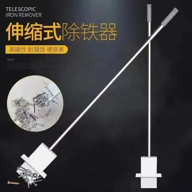 铝模专用吸销钉吸销片神器强力伸缩吸铁石强磁强力磁铁吸铁屑