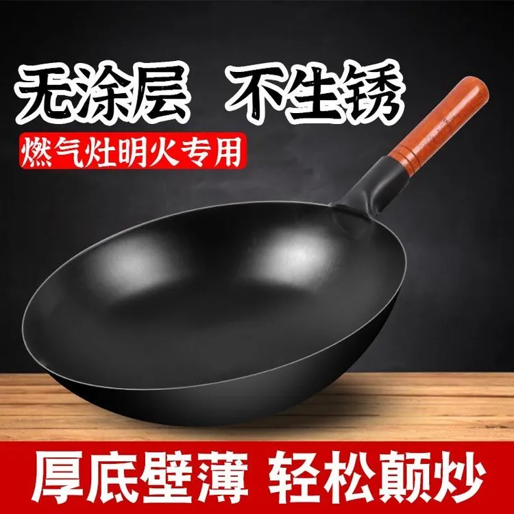 手柄一体家用炒锅燃气灶熟铁不生锈老式无涂层高温氮化不粘锅铁锅
