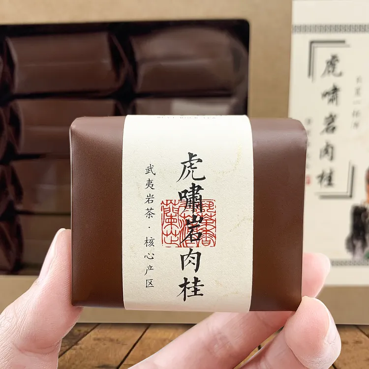 【一斤】虎啸岩传统肉桂武夷岩茶浓香型茶叶新茶上线直销批发pvc装