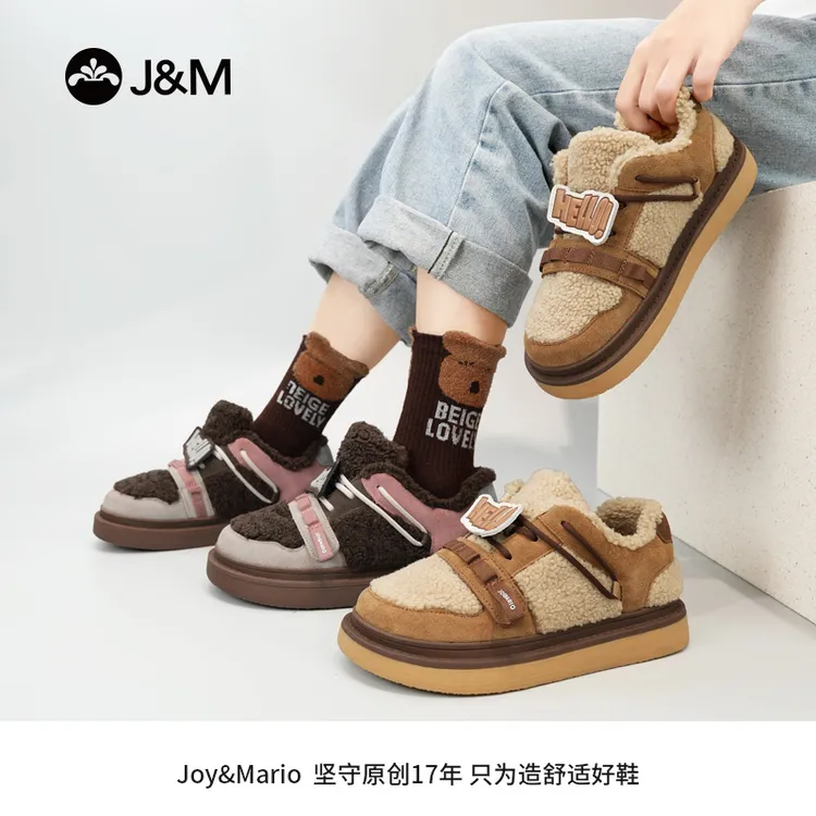 J&M/快乐玛丽冬季女士休闲鞋舒适防滑加厚秋冬棉鞋冬天鞋子雪地棉